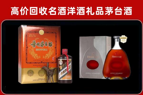 汉寿县回收轩尼诗
