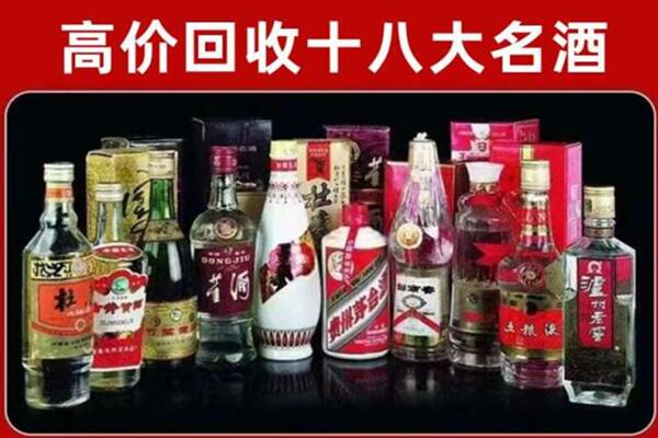 汉寿县回收老酒