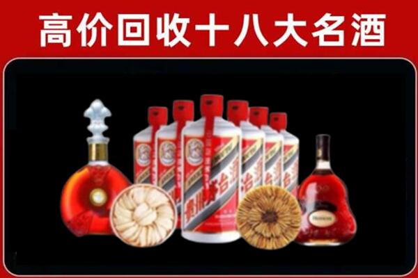 汉寿县回收名酒店