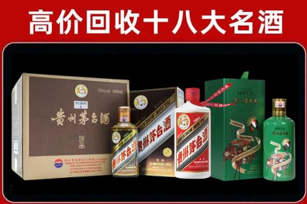 汉寿县回收铁盖茅台酒