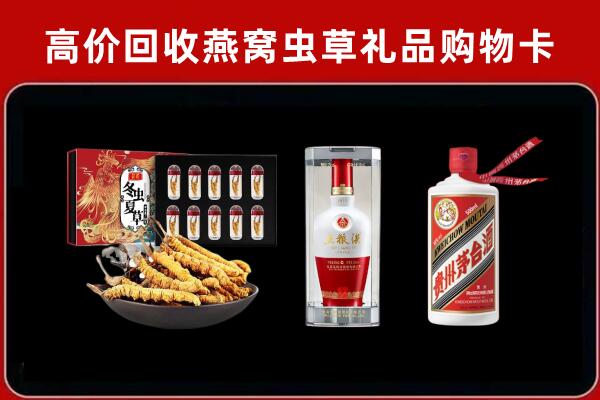 汉寿县回收名酒哪家好
