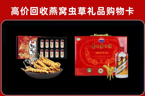 汉寿县回收15年茅台酒
